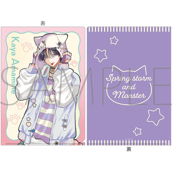 (Goods - Clear File) Spring Storm and Monster Clear File Set / B