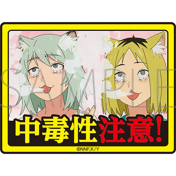 (Goods - Sticker) Chainsmoker Cat Sticker / Caution: Addictive! Sticker