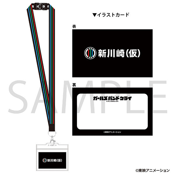 (Goods - Strap) Girls Band Cry Neck Strap / Shin Kawasaki (Temporary)