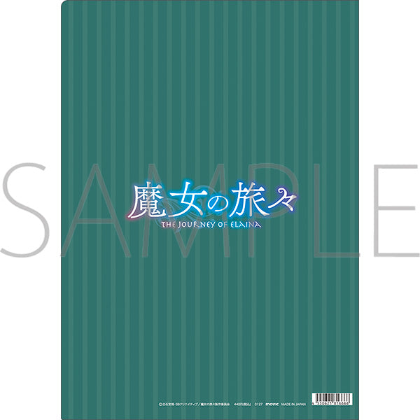 (Goods - Clear File) Wandering Witch: The Journey of Elaina Clear File / Amnesia