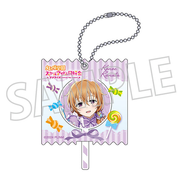 (Goods - Key Chain) Love Live! Nijigasaki High School Idol Club Candy Key Chain / Sweet Collection ver. Kanata Konoe