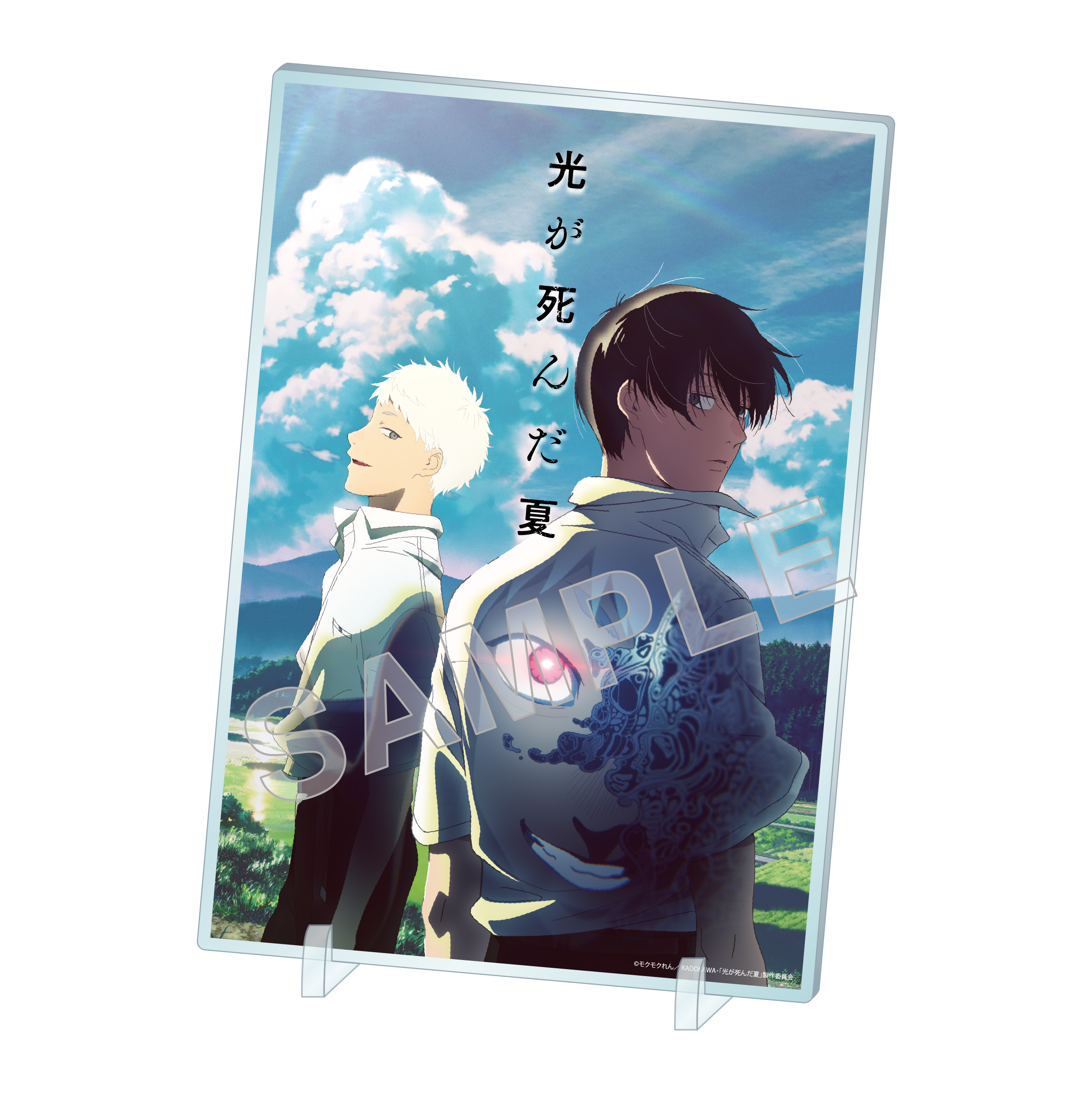 (Goods - Ornament) TV Anime The Summer Hikaru Died Acrylic Panel Key Visual ver.