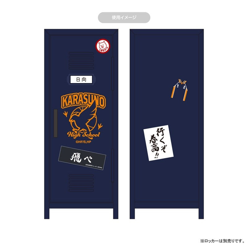 (Goods - Sticker) Haikyu!! Little Locker Sticker Karasuno High