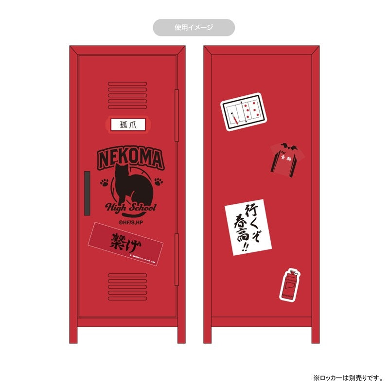 (Goods - Sticker) Haikyu!! Little Locker Sticker Nekoma High