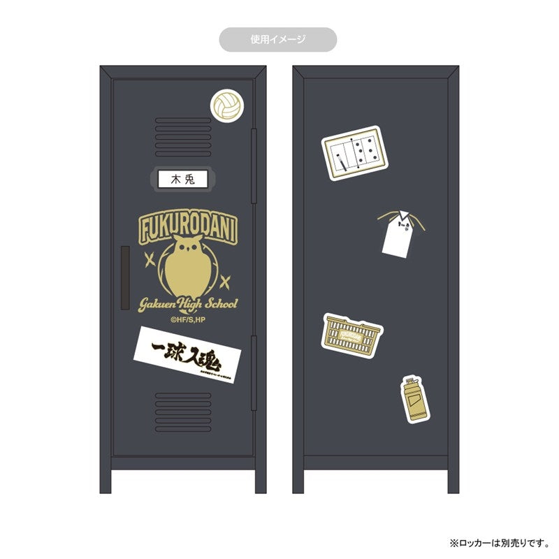 (Goods - Sticker) Haikyu!! Little Locker Sticker Fukurodani Academy
