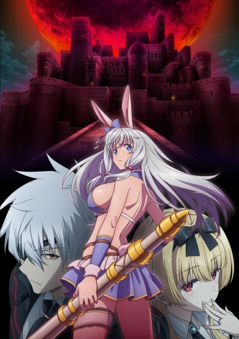 (Blu-ray) TV Anime Arifureta: From Commonplace to World's Strongest Season 3 Blu-ray Box 1