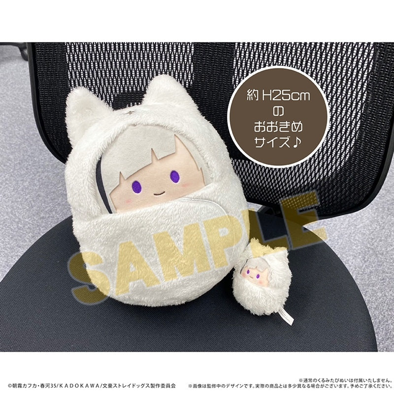 (Goods - Plush) 文豪ストレイドッグス Kurumitapi Nui ~ Msize ~ Atsushi Nakajima