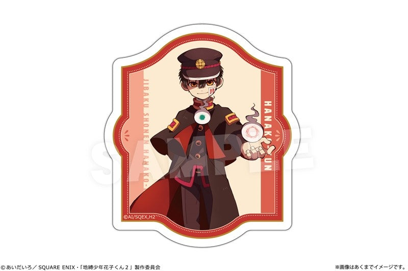 (Goods - Sticker) TV Anime - Toilet-bound Hanako-kun 2 Petamania S 01 Hanako-kun