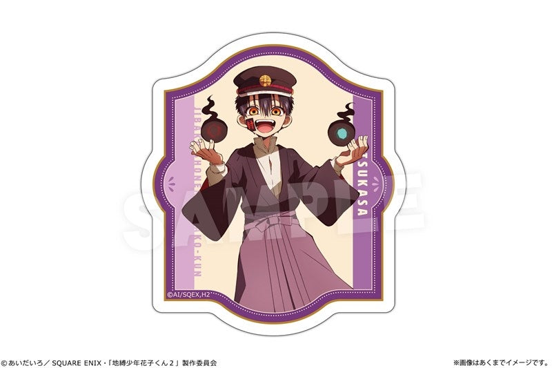 (Goods - Sticker) TV Anime - Toilet-bound Hanako-kun 2 Petamania S 08 Tsukasa