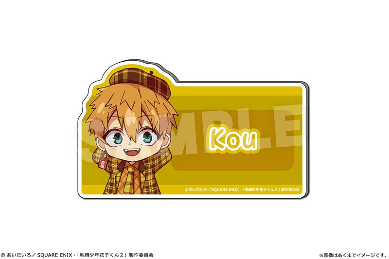 (Goods - Badge) TV Anime - Toilet-Bound Hanako-Kun 2 Name Badge 03 Kou Minamoto
