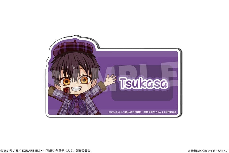 (Goods - Badge) TV Anime - Toilet-Bound Hanako-Kun 2 Name Badge 06 Tsukasa