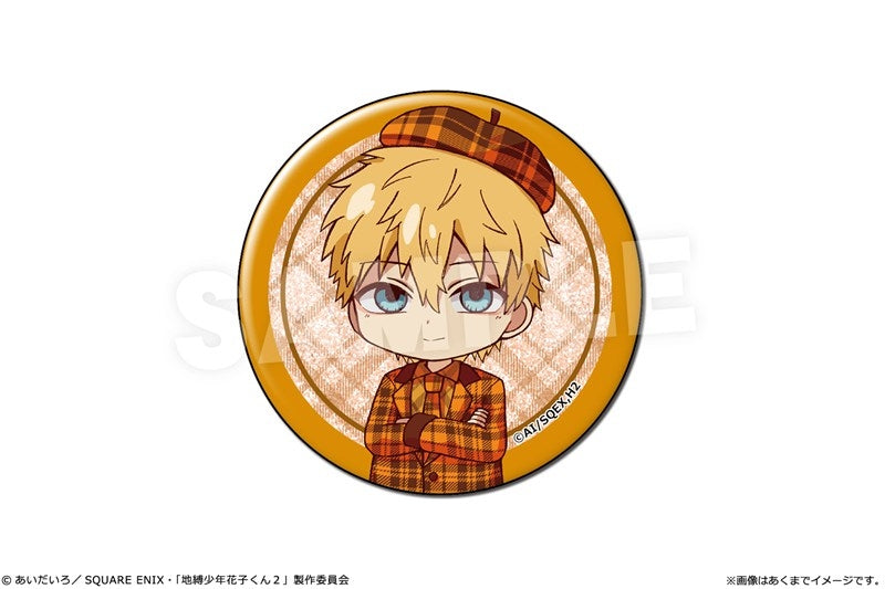 (Goods - Badge) TV Anime - Toilet-Bound Hanako-Kun 2 Glitter Button Badge 04 Teru Minamoto