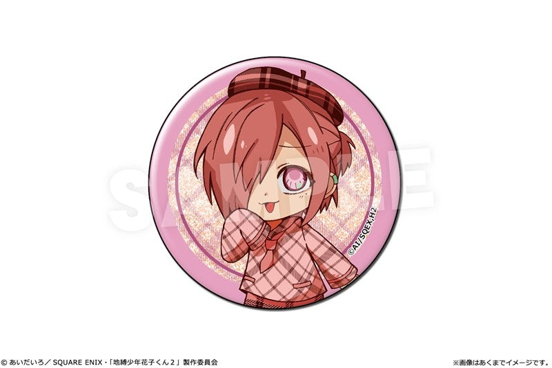 (Goods - Badge) TV Anime - Toilet-Bound Hanako-Kun 2 Glitter Button Badge 05 Mitsuba