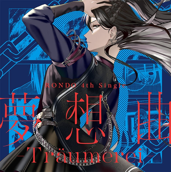 (Character Song) D4DJ RONDO - Traumerei [w/ Blu-ray, Production Run Limited Edition]
