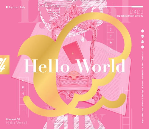 (Character Song) D4DJ Hello World by Lyrical Lily [w/ Blu-ray, Production Run Limited Edition]