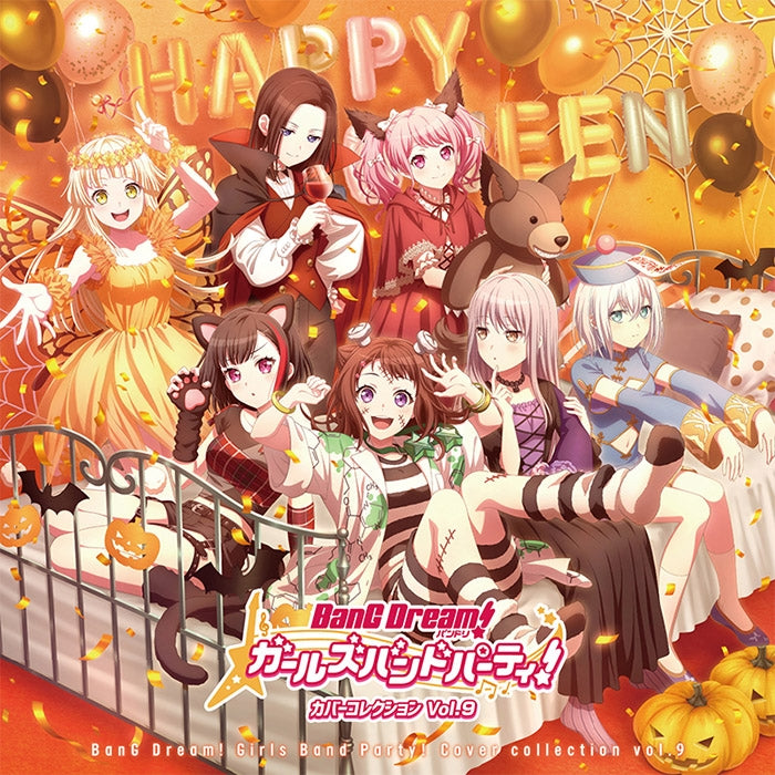 (Music) BanG Dream! Girls Band Party! Cover Collection Vol. 9 [First Run Limited Edition w/Item]