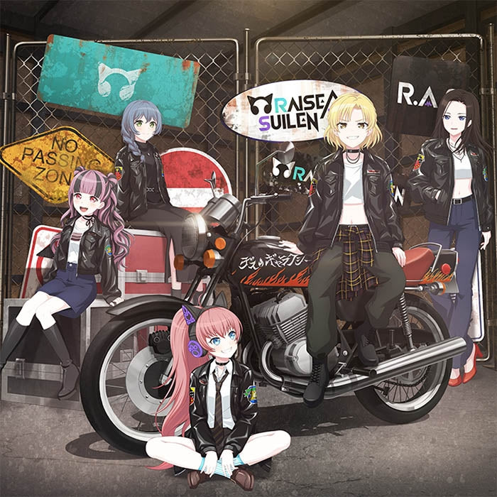 (Music) BanG Dream! - RAISE A SUILEN HOWLING AMBITION [Regular Edition]