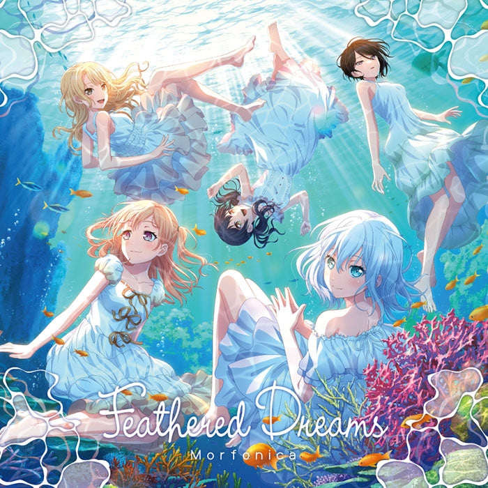 アニメ albanox CD AlbaNox/マスカレイド ダンスフロア/After school＜UTO ver.＞