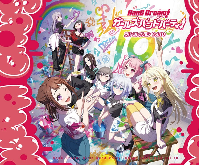 (Music) BanG Dream! -  Girls Band Party! Cover Collection Vol. 10 [w/ 10th Anniversary Items, First Run Limited Edition]