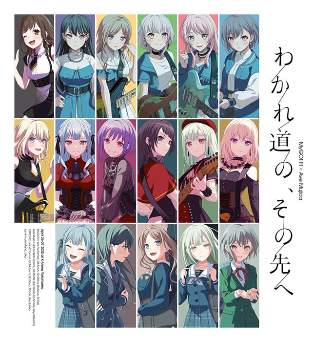 [a](Blu-ray) BanG Dream! - MyGO!!!!! x Ave Mujica Joint Live: Wakaremichi no, Sono Saki e Blu-ray (DAY 1: Petrichor / DAY2 : Geosmin)[Complete Production Run Limited Edition, Blu-ray + Music Box Remix CD + Deluxe Items]{Bonus:Coaster Set,Poster}