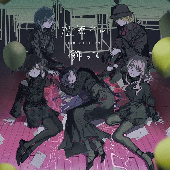 [a](Music) Hatsune Miku: Colorful Stage! Smartphone Game - Nihil-san/Kazatte by Nightcord at 25:00 {Bonus:Badge,Sticker}