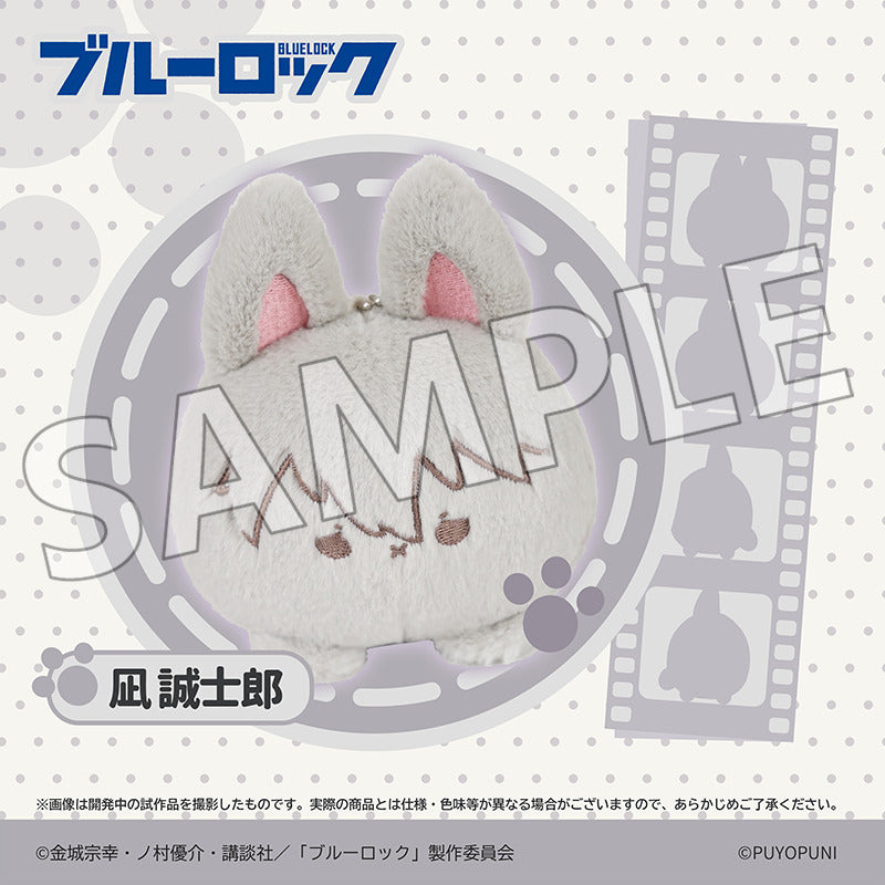 (Goods - Plush) Blue Lock Puyopuni Series - 10cm Nyanko Dango Plush Mascot Seishiro Nagi