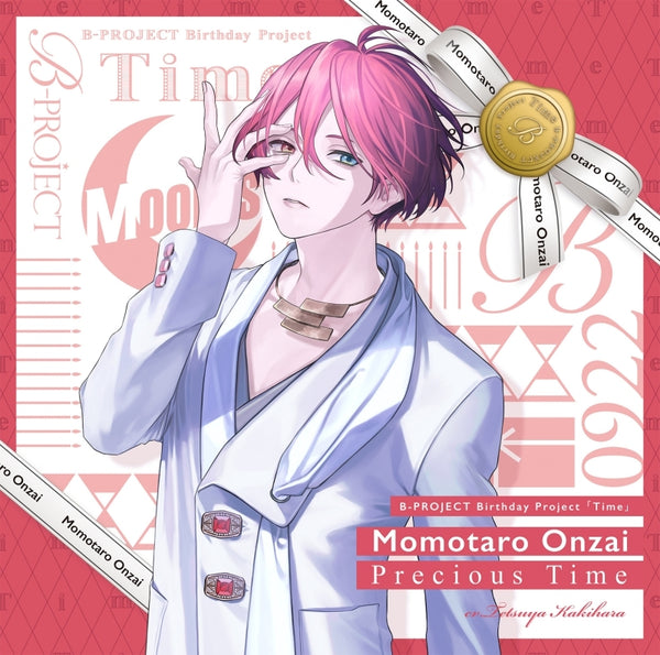 (Character Song) B-PROJECT Momotaro Onzai (MooNs) Precious Time SPECIAL BOX (CV. Tetsuya Kakihara)