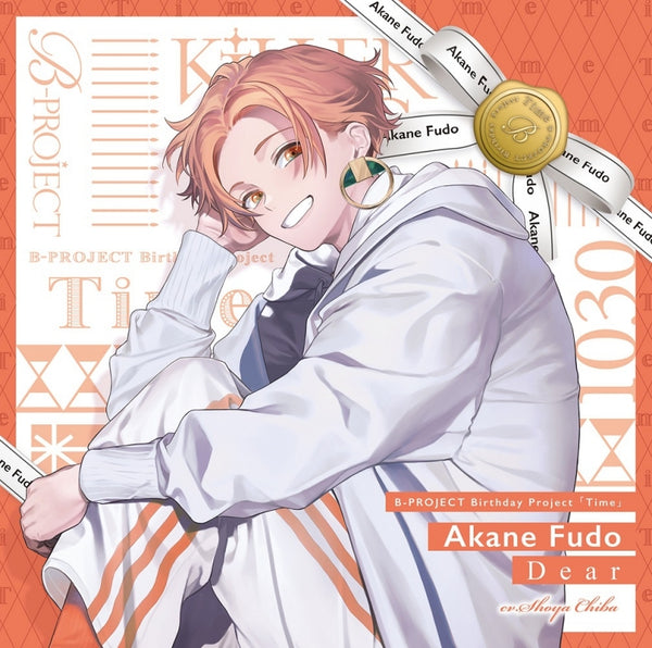 (Character Song) B-PROJECT Akane Fudo (KiLLER KiNG) Dear (CV. Shoya Chiba) [Regular Edition]