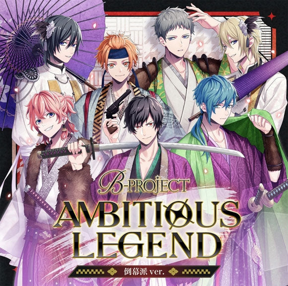 (Drama CD) B-PROJECT AMBITIOUS LEGEND Toubakuha Ver. [Limited Edition]