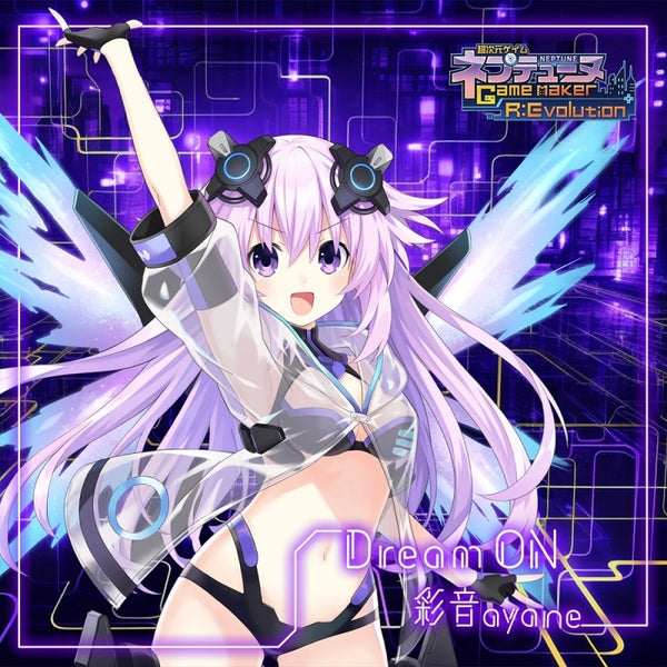 (Theme Song) Hyperdimension Neptunia GameMaker R: Evolution OP: Dream ON by Ayane