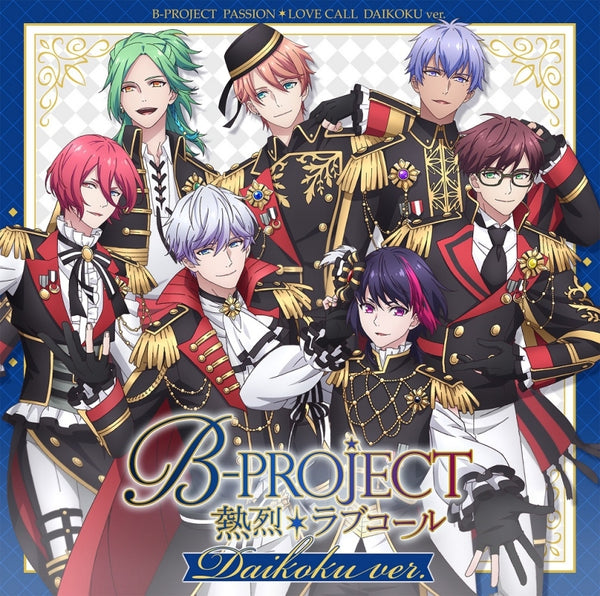 (Album) B-PROJECT Netsuretsu*Love Call Daikoku Ver. [Regular Edition]