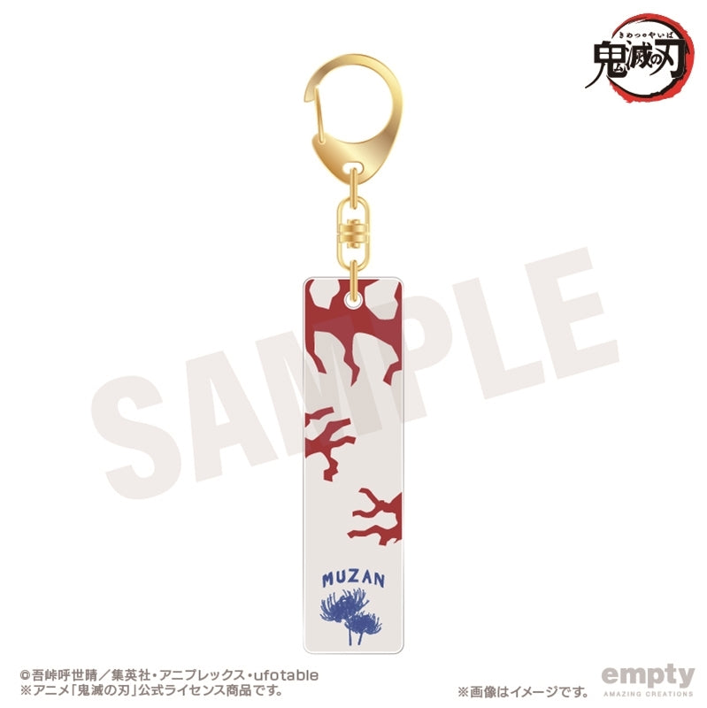 (Goods - Keychain) Demon Slayer: Kimetsu no Yaiba Bar Keychain 27. Infinity Castle ver. 2