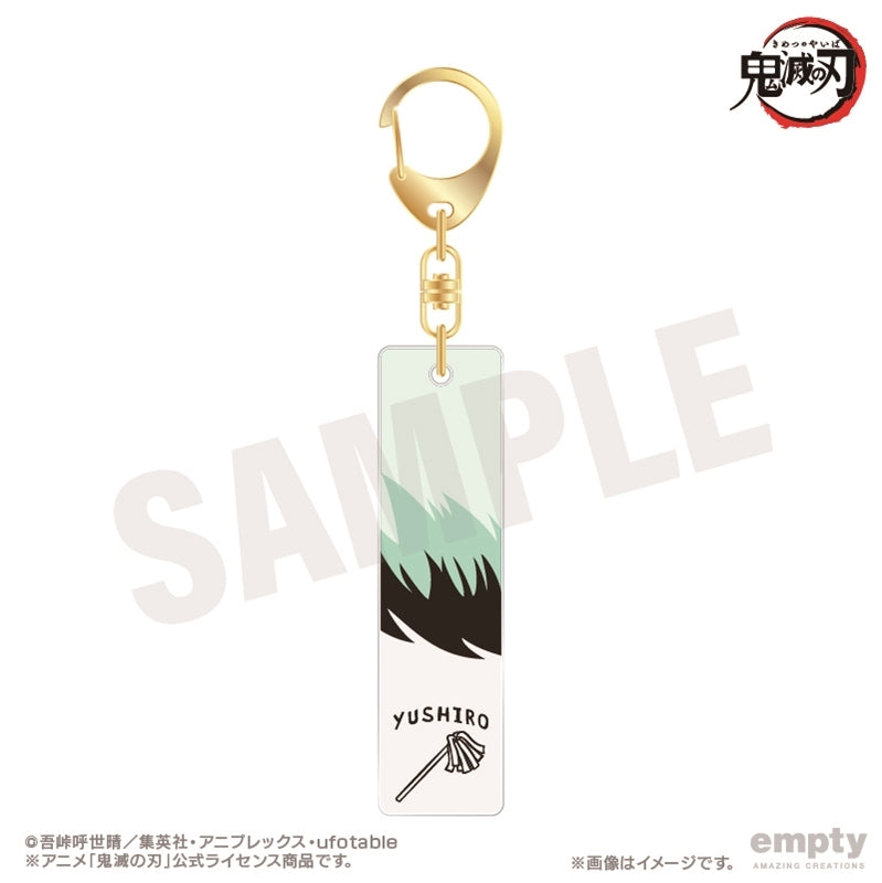 (Goods - Keychain) Demon Slayer: Kimetsu no Yaiba Bar Keychain 29. Yushiro