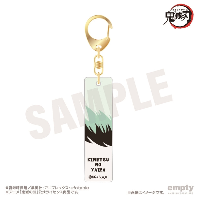 (Goods - Keychain) Demon Slayer: Kimetsu no Yaiba Bar Keychain 29. Yushiro