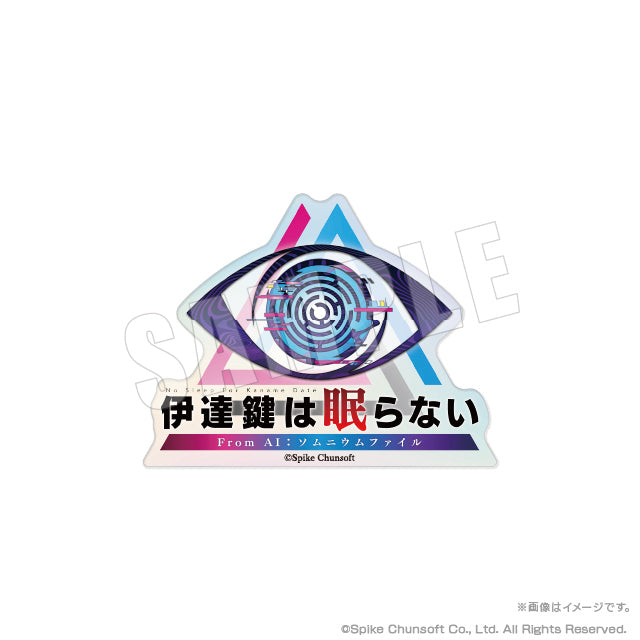 (Goods - Badge) No Sleep For Kaname Date - From AI: THE SOMNIUM FILES Iridescent Logo Badge