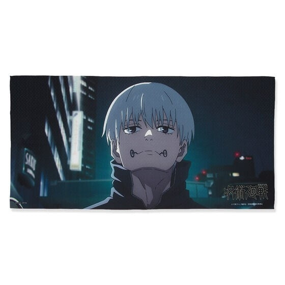 (Goods - Towel) Jujutsu Kaisen Shibuya Incident Portrait Bath Towel Toge Inumaki