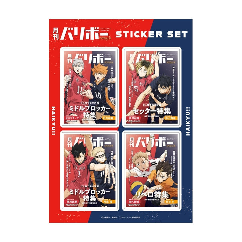 (Goods - Sticker) Haikyu!! Sticker Set Monthly Volleyball Vol. 2
