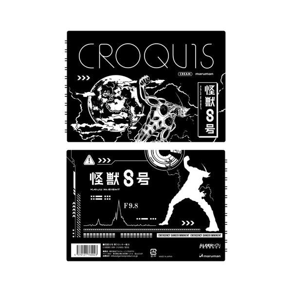 (Goods - Sketchbook) Kaiju No. 8 Black Croquis Book B