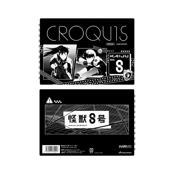 (Goods - Sketchbook) Kaiju No. 8 Black Croquis Book D