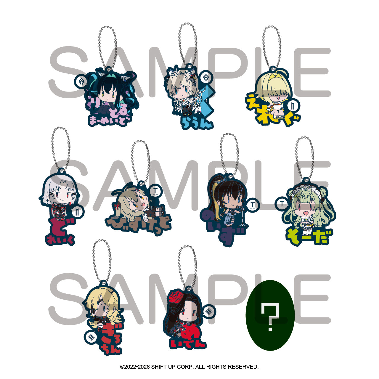 (1BOX=10)(Goods - Keychain) GODDESS OF VICTORY: NIKKE Onamae Pitanko Rubber Mascot Vol.5