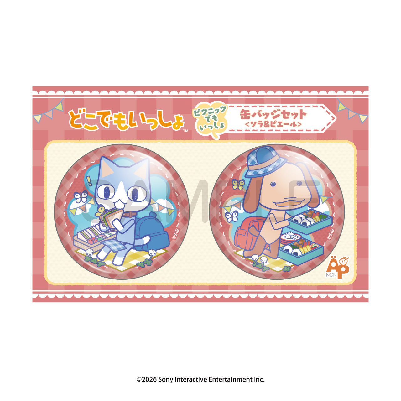 (Goods - Badge) Toro and Friends (Doko Demo Issyo) Picnic Demo Issyo Button Badge Set <Sora & Pierre>