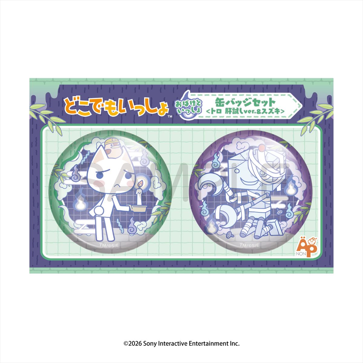 (Goods - Badge) Toro and Friends (Doko Demo Issho) Obake to Issho Button Badge Set <Toro Test of Courage ver. & Suzuki>
