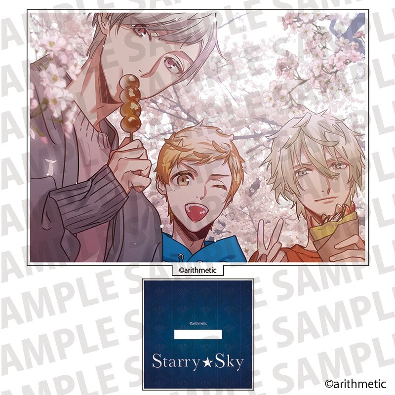 (Goods - Stand Pop) Starry☆Sky Card Shaped Acrylic Stand AGF2025 ver. Shiki & Naoshi & Ryunosuke [After AGF2025]