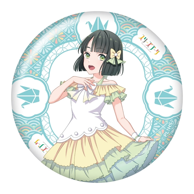 (Goods - Badge) Love Live! Hasu no Sora Jogakuin School Idol Club Big Badge Stand - Ginko Momose