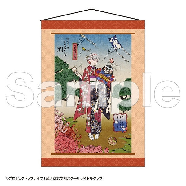 (Goods - Tapestry) Love Live! Hasunosora Girls' High School Idol Club Kakejiku Style Tapestry Tsuzuri Yugiri (Kaga Yuzen Collaboration Card ver.)