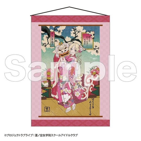 (Goods - Tapestry) Love Live! Hasunosora Girls' High School Idol Club Kakejiku Style Tapestry Rurino Osawa (Kaga Yuzen Collaboration Card ver.)