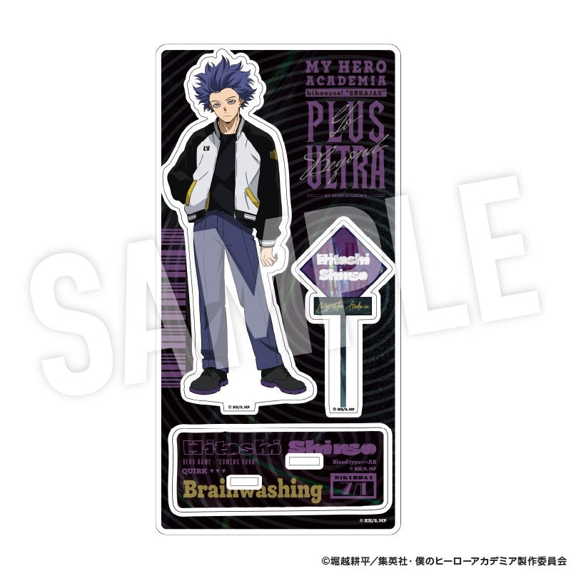 (Goods - Acrylic Stand) My Hero Academia Acrylic Stand Stylish! "SUKAJAN" (Hitoshi Shinso) (animate Advance Sales)