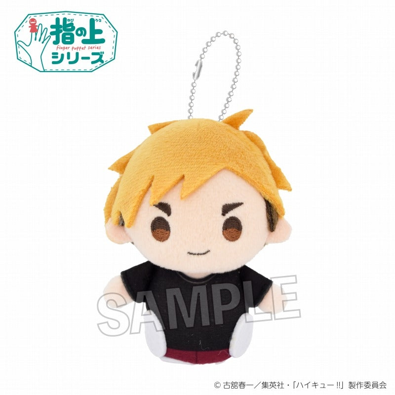 (Goods - Mascot) Haikyu!! Finger Puppet Series Phys Ed. ver. Atsumu Miya