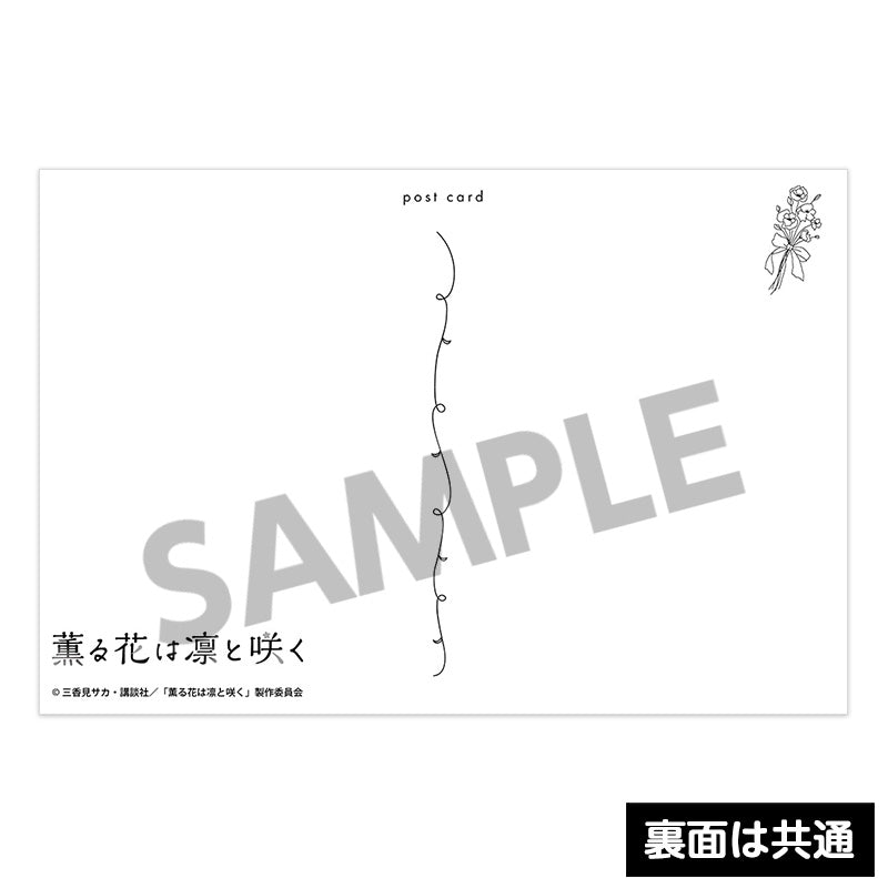 (Goods - Postcard) The Fragrant Flower Blooms with Dignity Postcard Set vol. 2