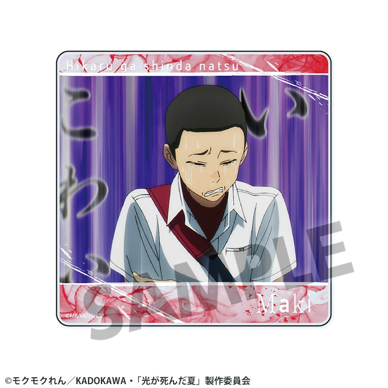 (Goods - Coaster) TV Anime - The Summer Hikaru Died Acrylic Coaster Yuta Maki